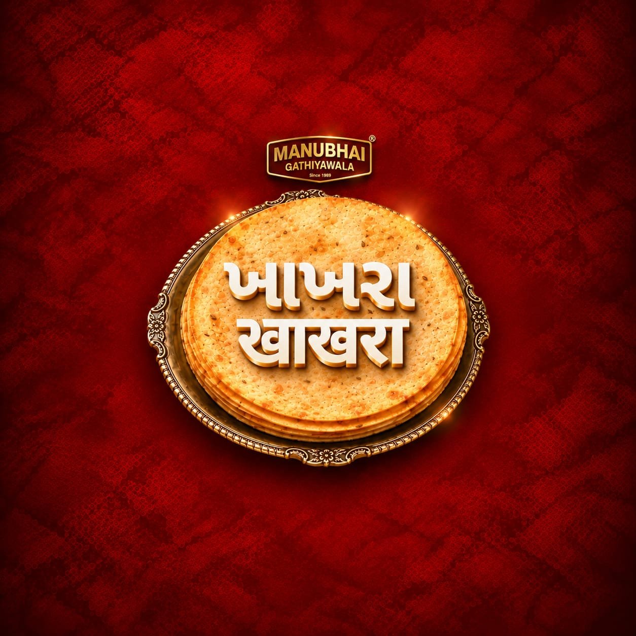 Khakhra